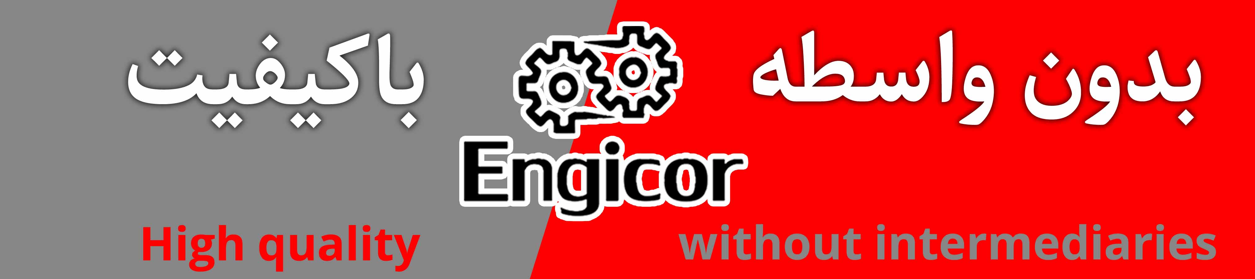 ENGICOR